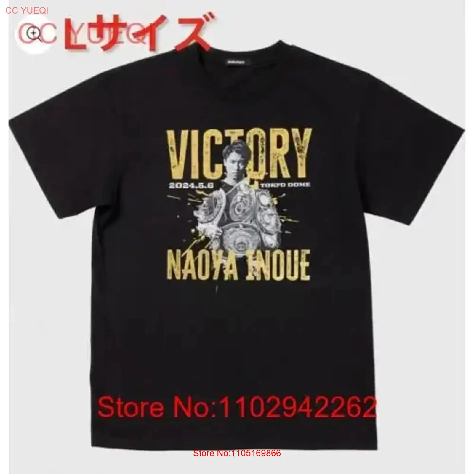 Streetwear Brands - Kaos Kenangan Pertandingan Naoya Inoue vs