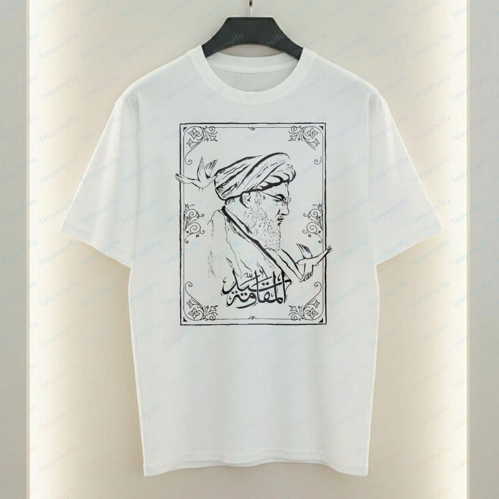 Supreme Brand Streetwear - Kaos Pria Iran Kaligrafi Arab dan