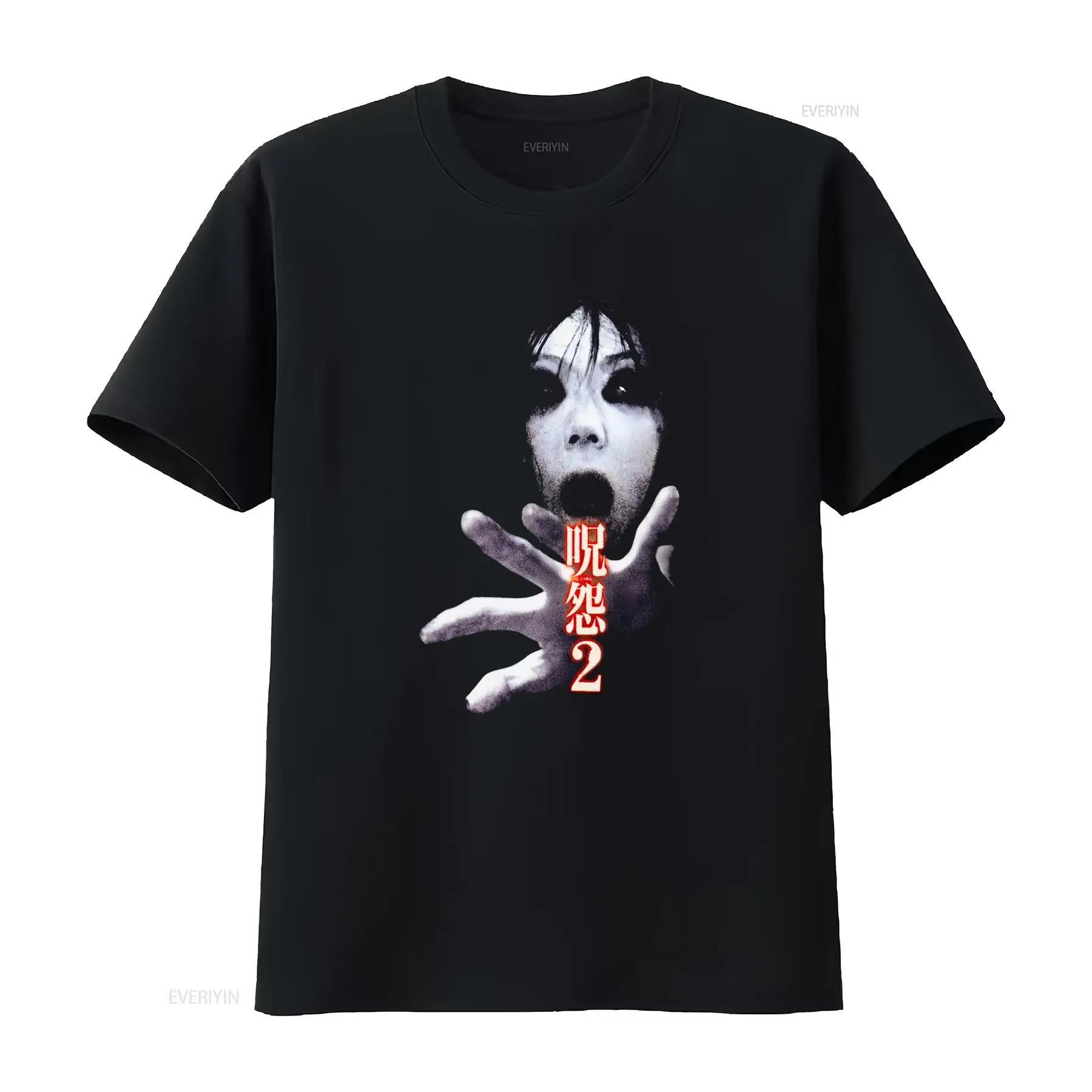 Streetwear Brands - Kaos Film Horor Kultus Jepang Ju