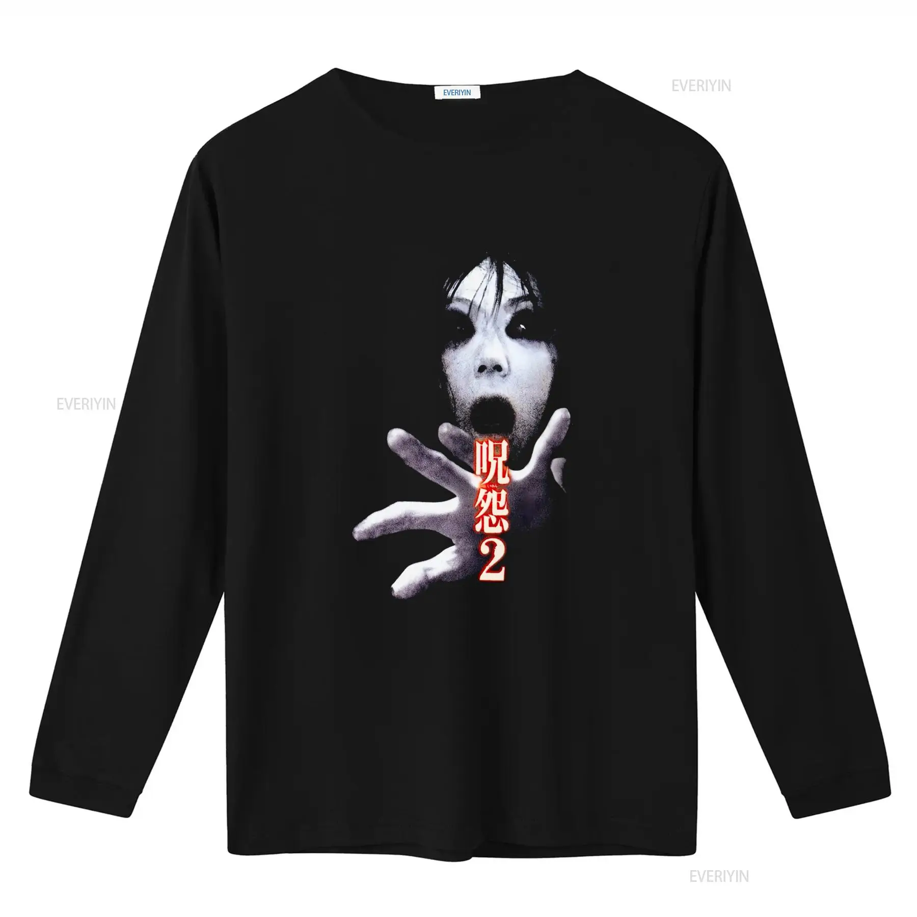 Kaos Film Horor Kultus Jepang  - Streetwear Brands ulasan dan harga