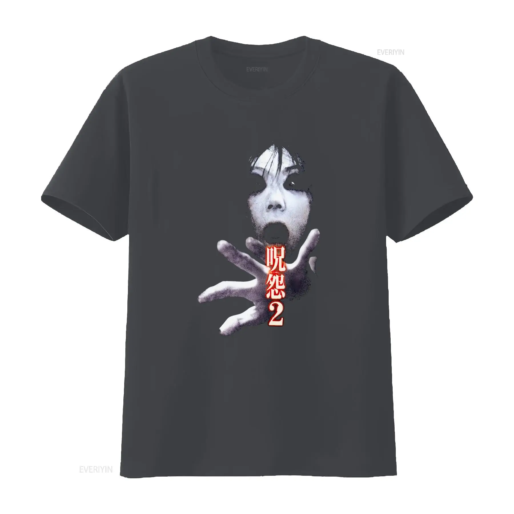 Kaos Film Horor Kultus Jepang  - Streetwear Brands ulasan dan harga